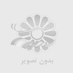 بهترين موكت براي فضاي مسكوني